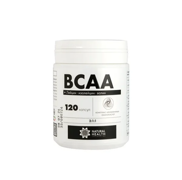 BCAA комплекс аминокислот (120 капсул)