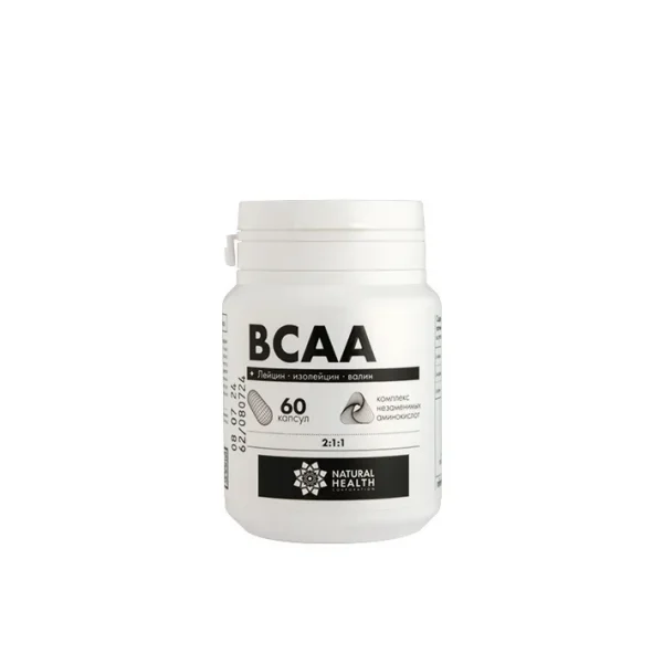 BCAA комплекс аминокислот (60 капсул)