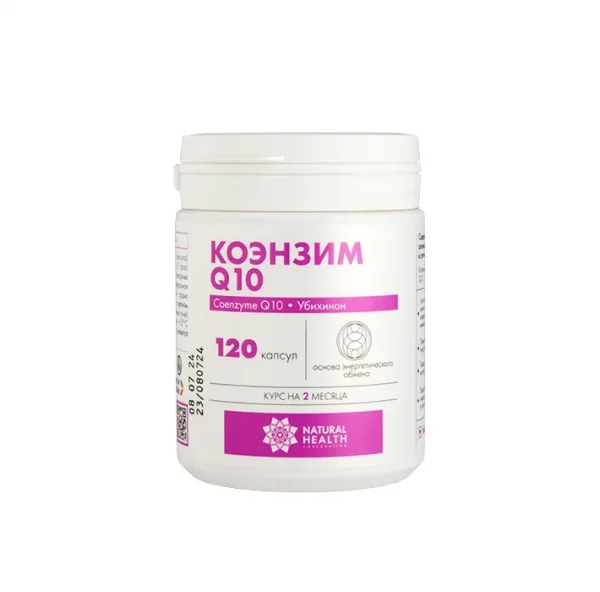 Коэнзим Q10 (120 капсул)