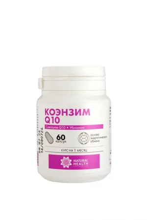 Коэнзим Q10 (60 капсул)