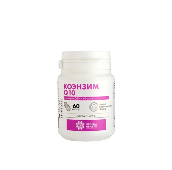 Коэнзим Q10 (60 капсул)